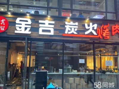 财经大学中心位置   商业街中间 临近宿舍 教学楼