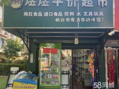 临街 位置特别好 在学校旁边