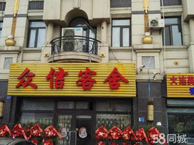 经营中旅店 位于成熟社区中 