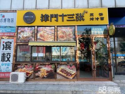 华南繁华商圈小吃店转让