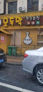 辽师附近房东直租150平空铺