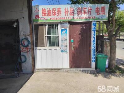 临主干道周围厂区 ！