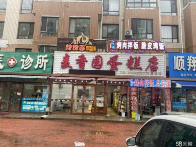 蛋糕店经营多年老店 身体原因转让 有稳定客源