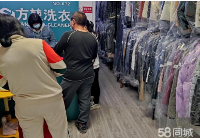 成熟干洗店＋会员 方堃洗衣