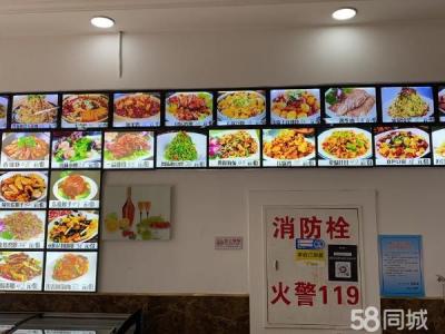 金源北里餐饮店个人原因出兑