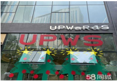 临街公建出租upwards
