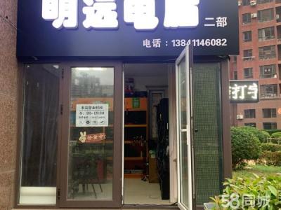 小区底商 稳定经营11年 客源稳定 可合作经营
