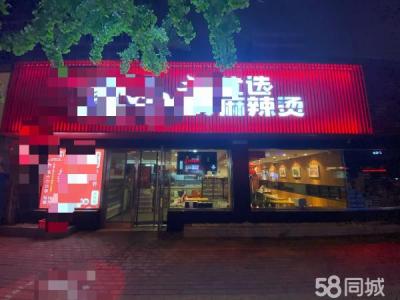 超大客流 大门头 低房租 品质店铺