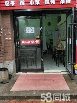 个人生意 整洁干净 位置好 有意者面谈