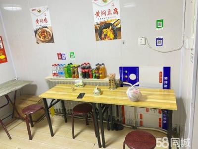 黄焖鸡 炸串店整体出兑