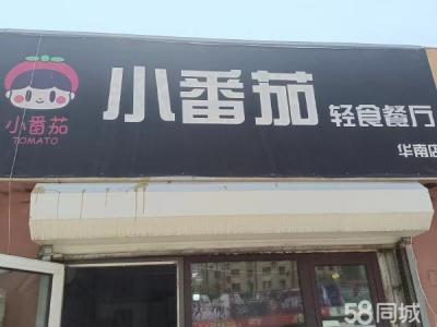 市场内门头房 临近体育馆 健身房 客源稳定