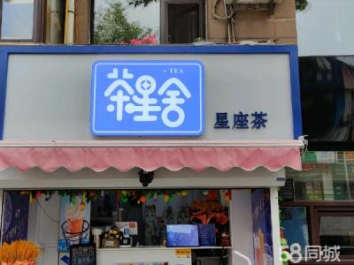 位置 距离歹街几十米 老板自己有事 带技术设备转让