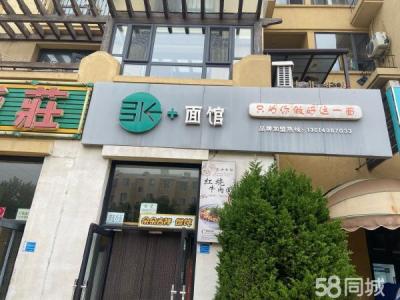 民族大学附近旺铺转让出兑
