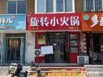 中心医院附近中旺铺便宜转让