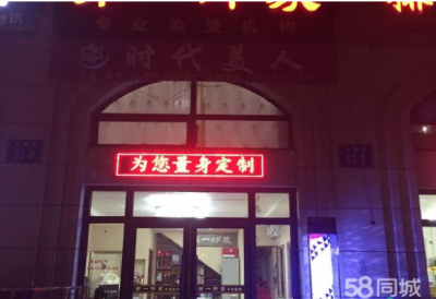 主街旺铺客源稳定非诚勿扰