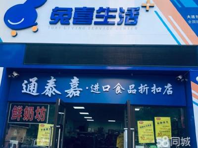 一楼临街 商超客流量大约一天至少700-800人