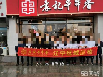 临街店铺路口明显位置免费停车
