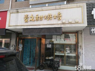 10年老店 因个人原因转手