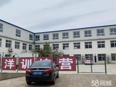 转让金州登沙河泰洋封闭式减肥训练营