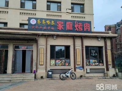 临街 地方宽敞 有外摆大排档