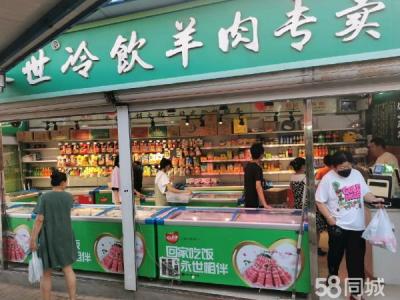 六年店 个人原因 整体带货转让  转让费面议
