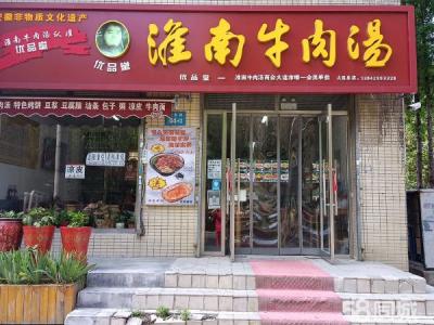 公建 路口龙头位置 门脸敞亮 10个车位