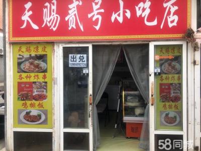 营业中外卖店带技术出兑 手续齐全 操作简单 一个人就能干