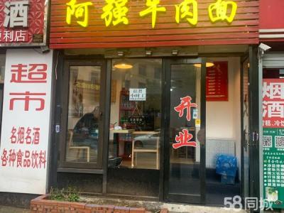 两室一厅一厨一卫 地理位置