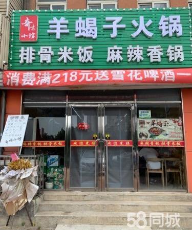 店铺转让 室内宽敞明亮  设施齐全 接手即可营业 