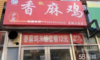 主要是做外卖的 堂食也是打包带走 因为孩子太小没人照顾