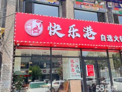 位于客流量大的主街面 新装修 楼上楼下两层