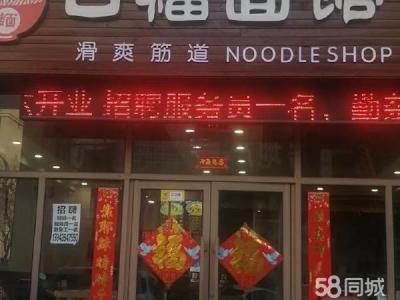 出兑客源稳定   房租到11月
