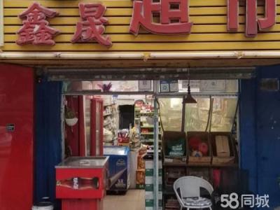 转让西岗胜利桥北临街门面