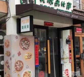 近秀月小学15中学44中学培训学校明秀山庄 明秀庄园