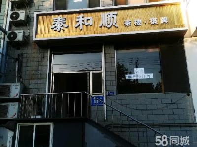 临街商铺 上下两层 有停车位 可做茶楼麻将室等用途