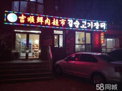 屋内配套机器 冰箱 空调 临街交通便利