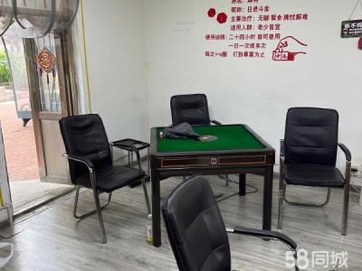 棋牌室转让可改项目