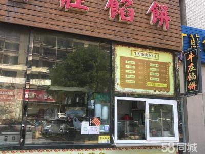 牛庄馅饼、临街商铺 小区居民多、人流大