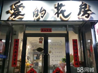 装备齐全