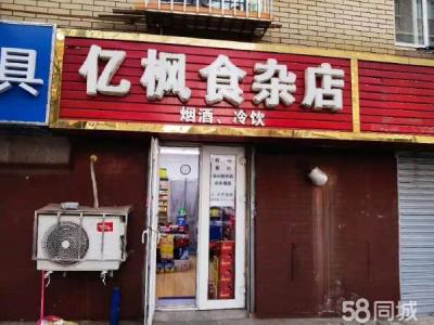 营业中便利店 学生上下学的必经之路