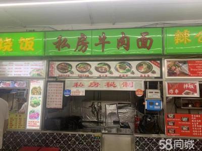 东财梁园美食城档口低价转让