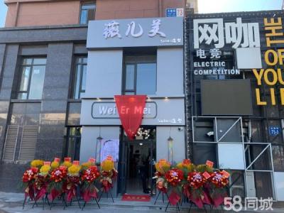 一楼美发二楼可美容 足疗 老小区客流稳定