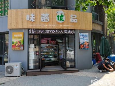 星海广场旺铺水果店转让