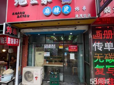 接手即可营业 做汤粉面馆麻辣烫炸串