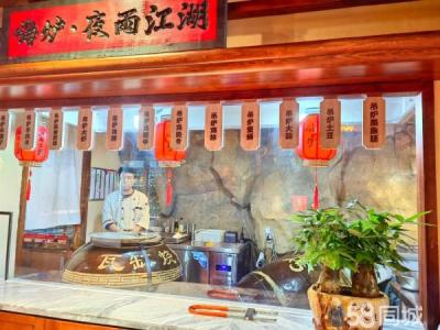 临街商圈成熟 装修完善基础设施齐全 点评口碑较高