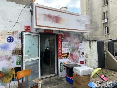 日均300单+品牌加盟店整体转让