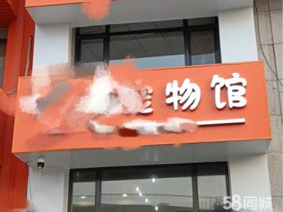 沙河口区五一路幸福一家地上一层 