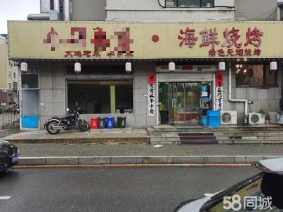临街营业中餐饮店出兑