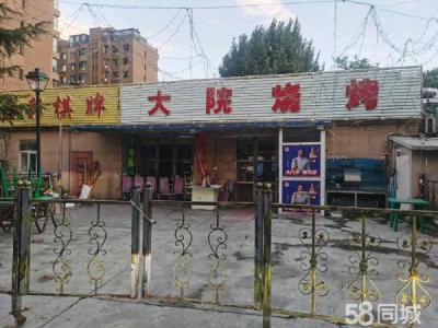 前后有院 有停车位 交通便利 固定客源