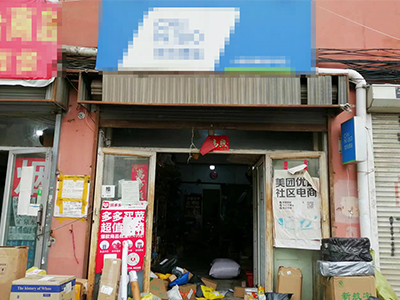 收1700+件发150件左右驿站转让